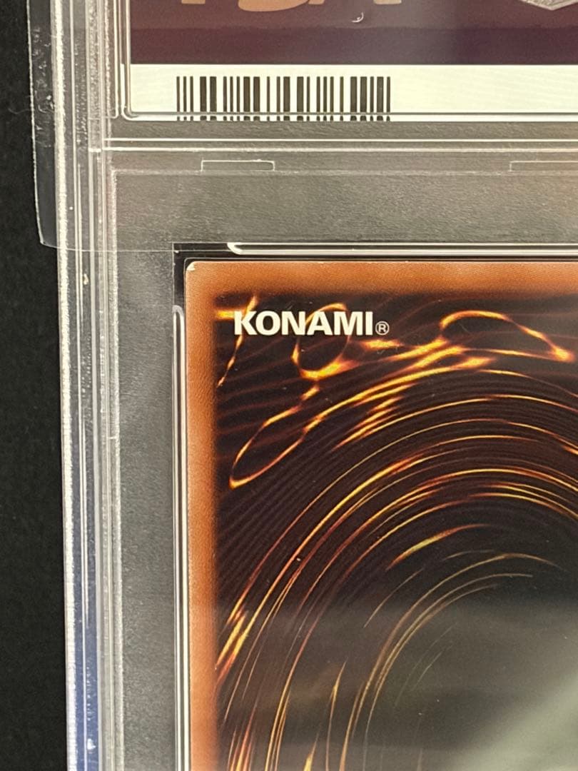 遊戯王 閃刀機－ウィドウアンカー PAC1-JP045 プリシク PSA10