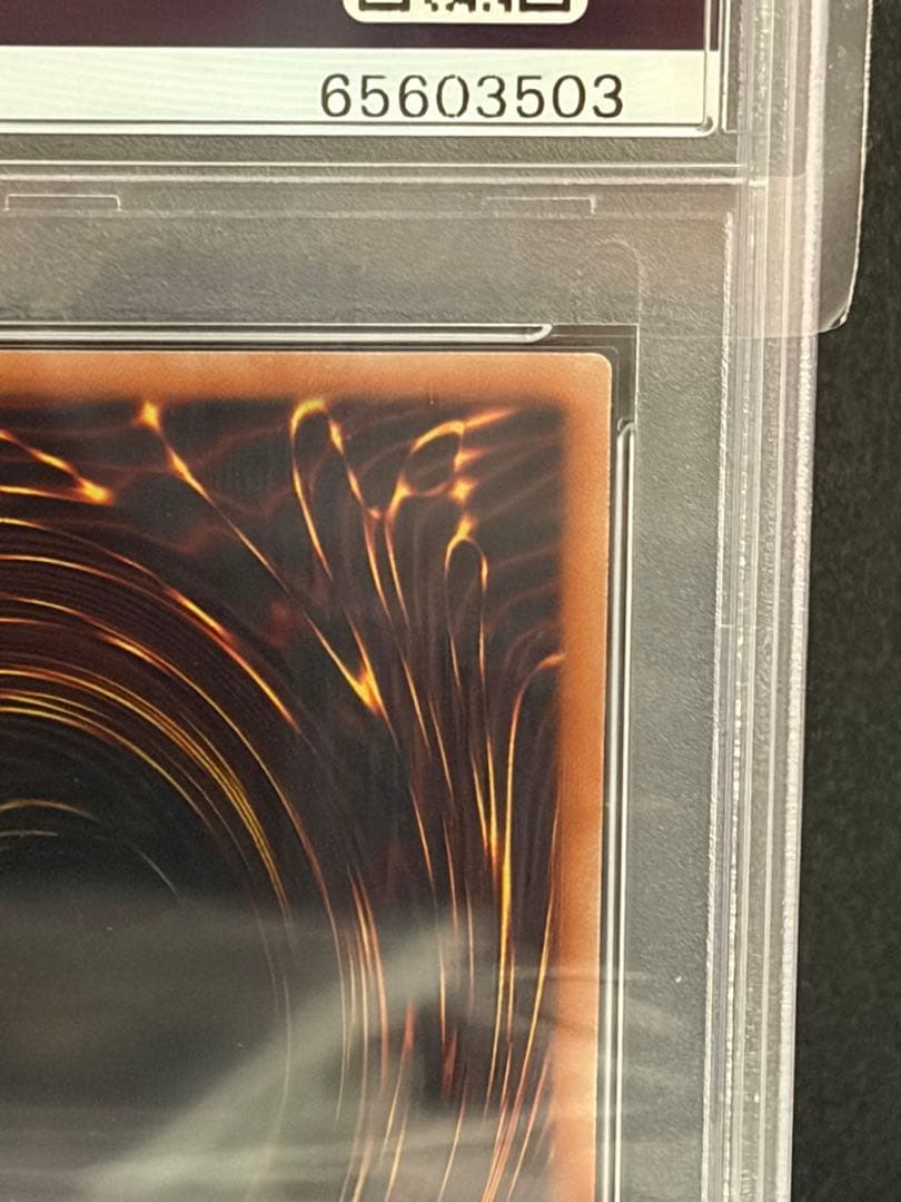 遊戯王 閃刀機－ウィドウアンカー PAC1-JP045 プリシク PSA10