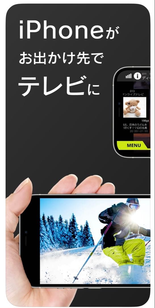 かんたんテレビ Xit Stick(xit-stk200) テレビチューナー