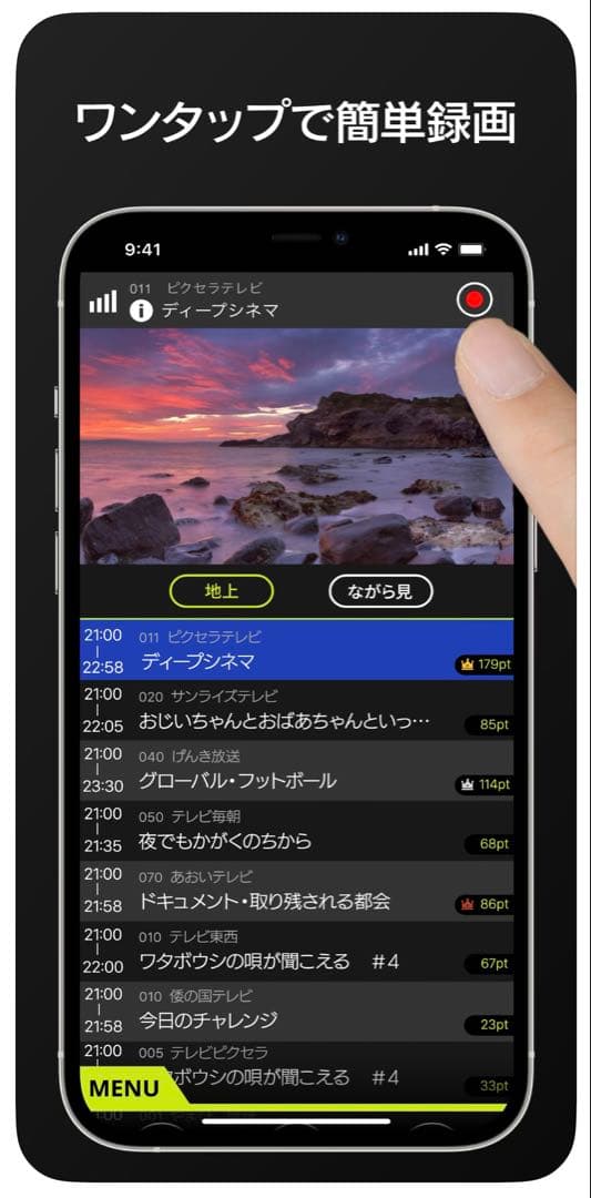 かんたんテレビ Xit Stick(xit-stk200) テレビチューナー