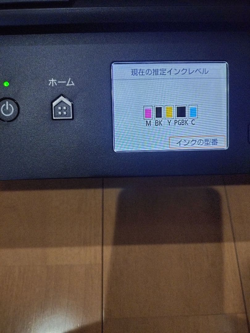 Canon PIXUS TS5030S プリンター 本体
