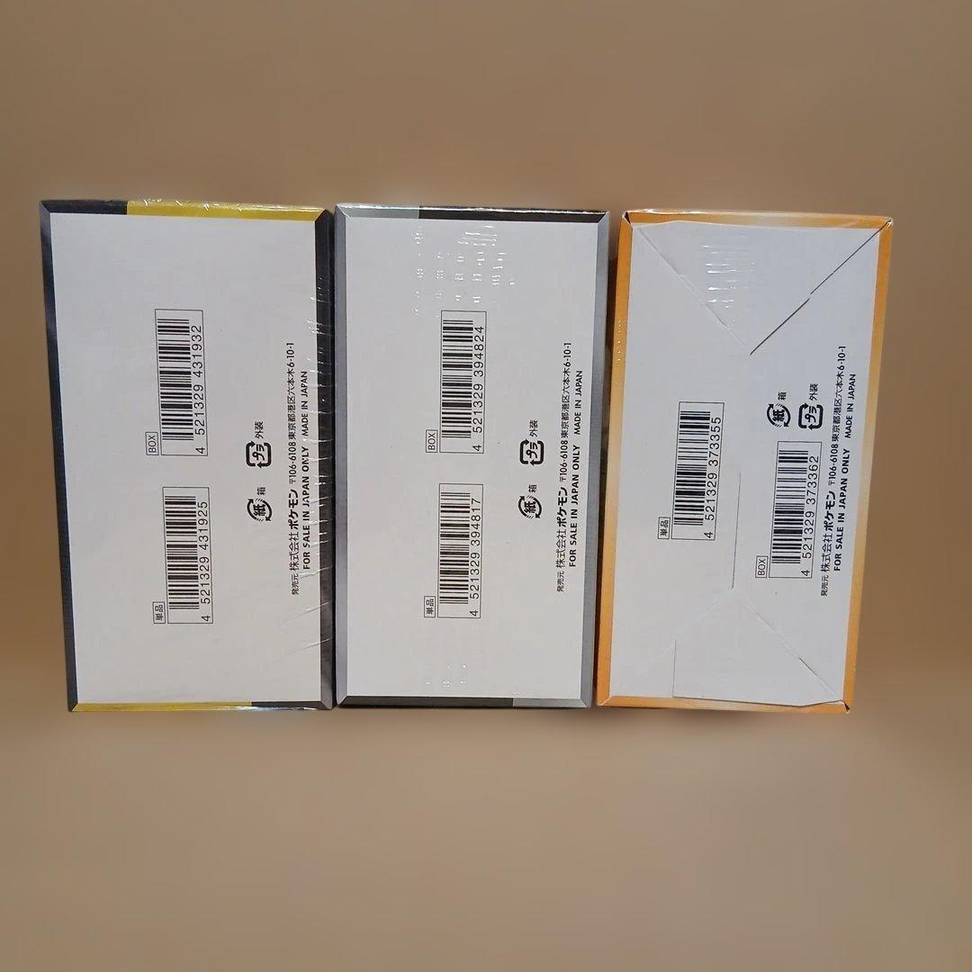 ★未開封★ポケモンカードゲーム★3BOXセット★