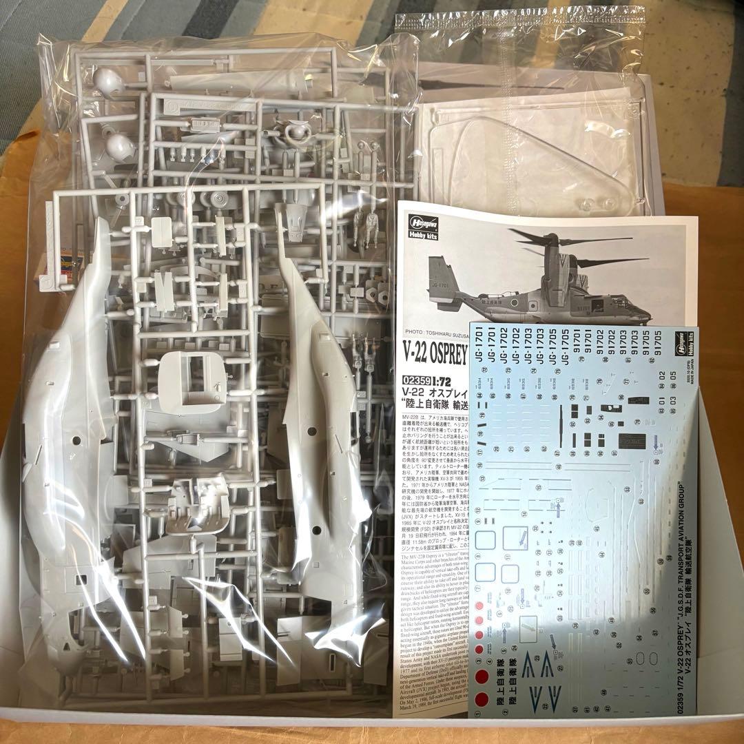 ハセガワ　V-22 オスプレイ “陸上自衛隊 輸送航空隊” 特別仕様新品未組立品