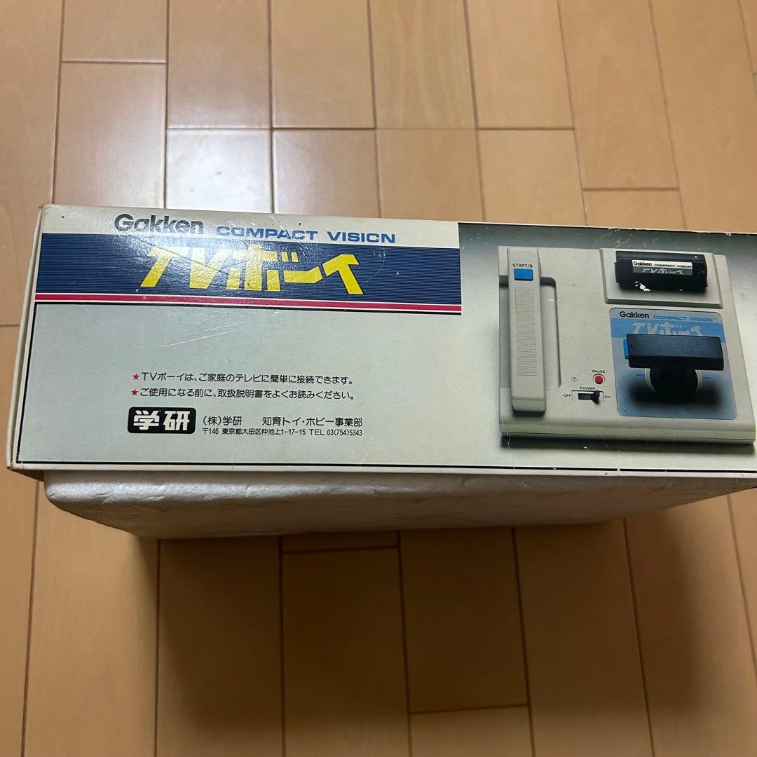 学研 Gakken TVボーイ ジャンク 動作未確認 昭和レトロ