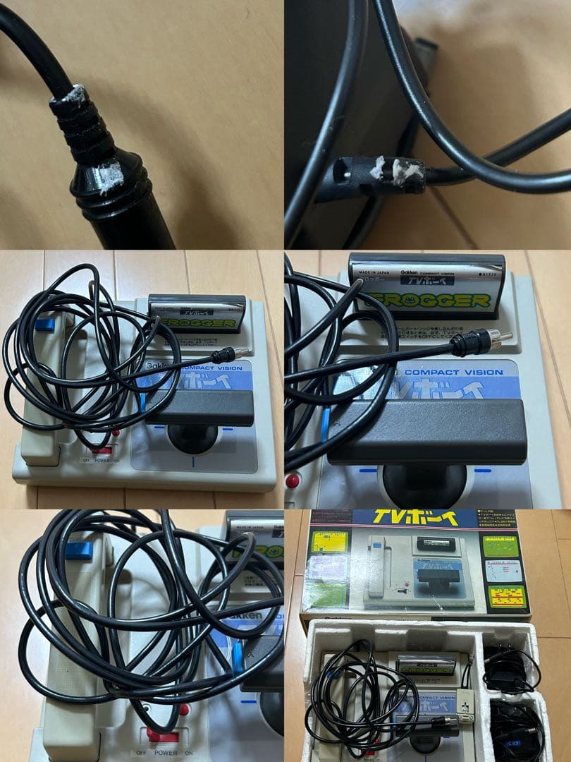 学研 Gakken TVボーイ ジャンク 動作未確認 昭和レトロ