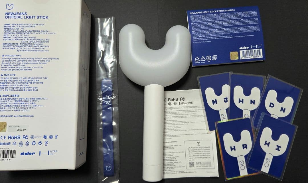 NewJeans　Bunnies引退品　HAERINセット