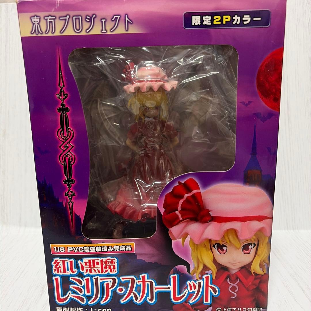 【3月まで】レミリア・スカーレット フィギュア 限定2Pカラー グリフォン