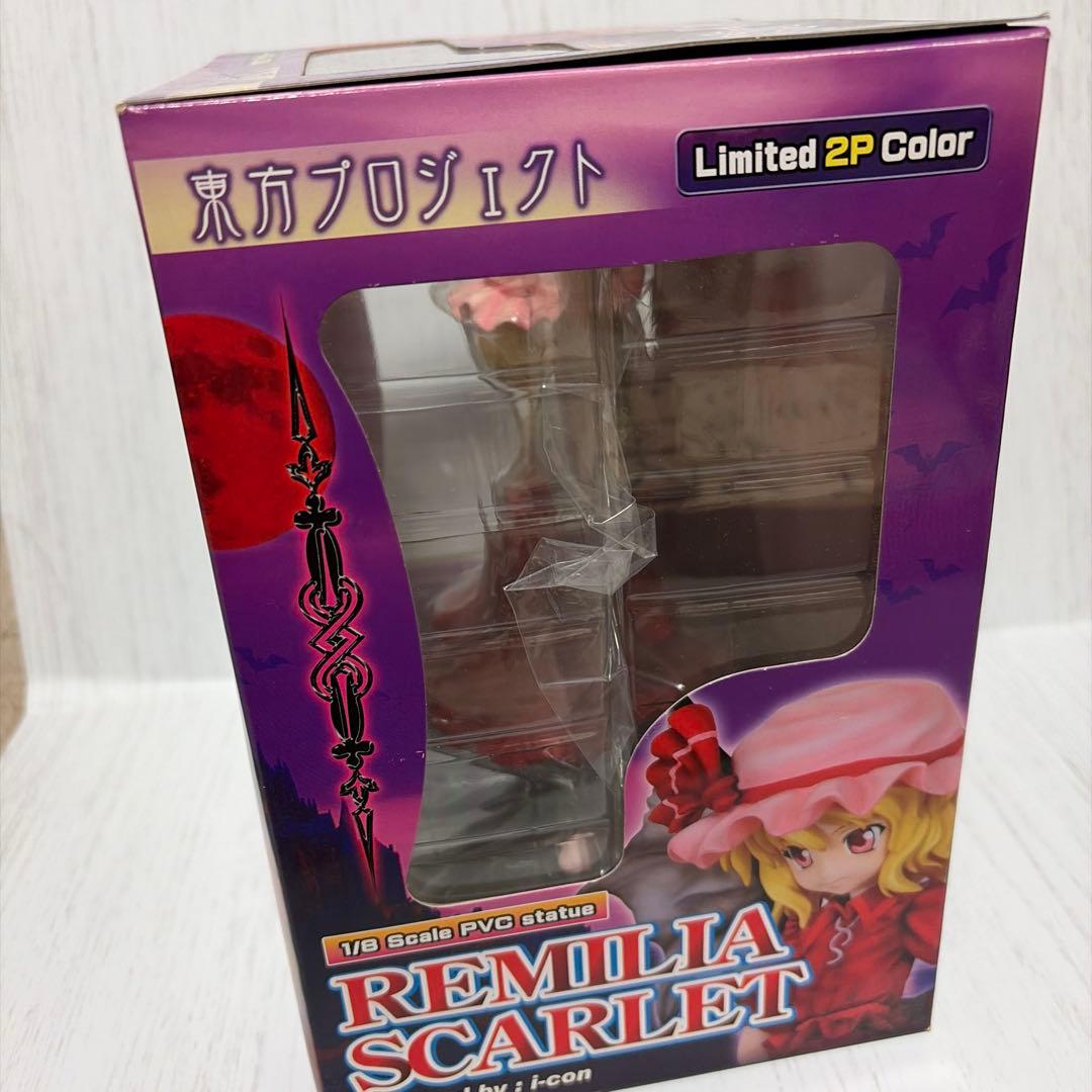 【3月まで】レミリア・スカーレット フィギュア 限定2Pカラー グリフォン