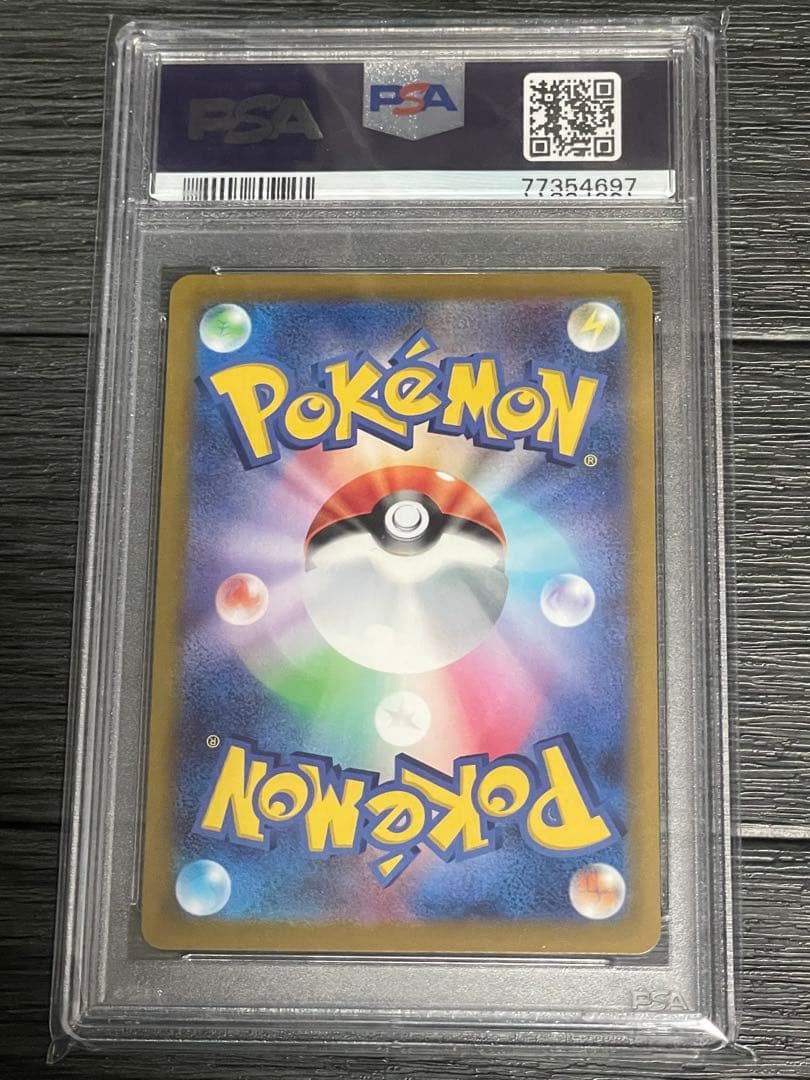 ✴︎PSA10✴︎ポケカ おじょうさま SR S11ロストアビス 114/100