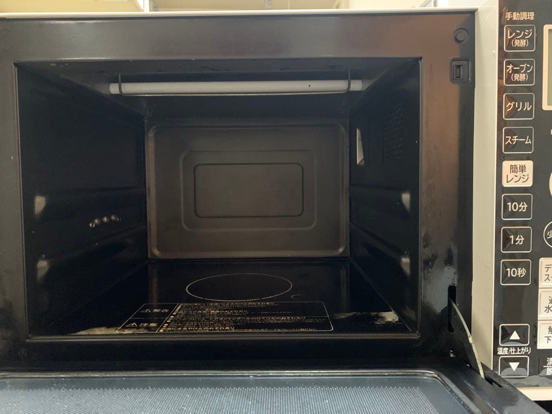 加熱水蒸気オーブンレンジ    日立　mro-ss7　ヘルシーシェフ