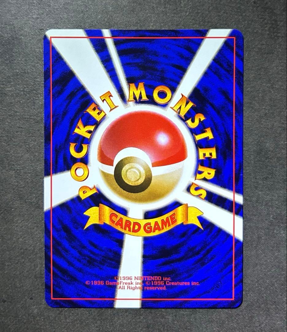 ポケモンカード　希少　マチスのピカチュウ★ポケモンジム第二弾　旧裏