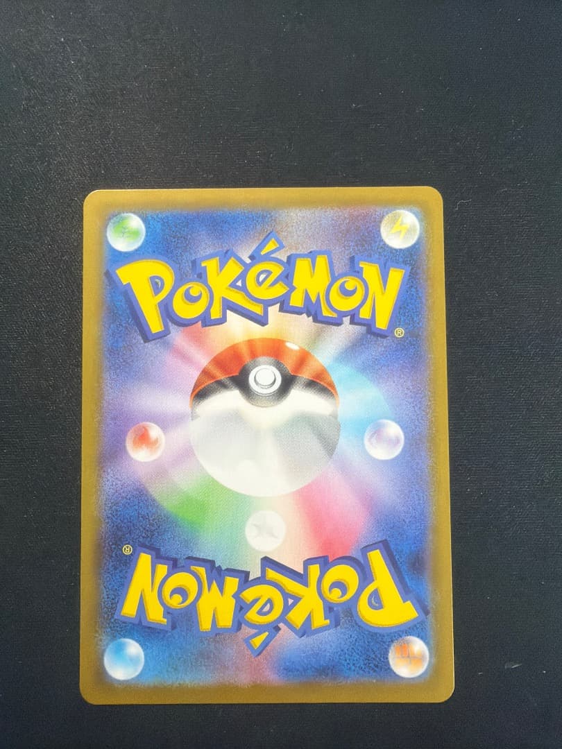 【本日までお値下げ】ボスの指令　カラスバ　SR ポケモンカード