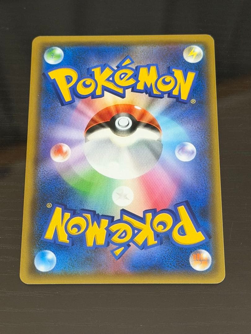 ムサシとコジロウ SR SM10b スカイレジェンド 062/054