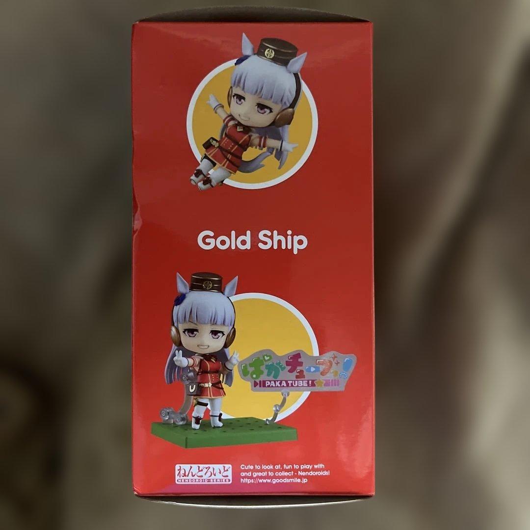 ウマ娘　ねんどろいど　ゴールドシップ