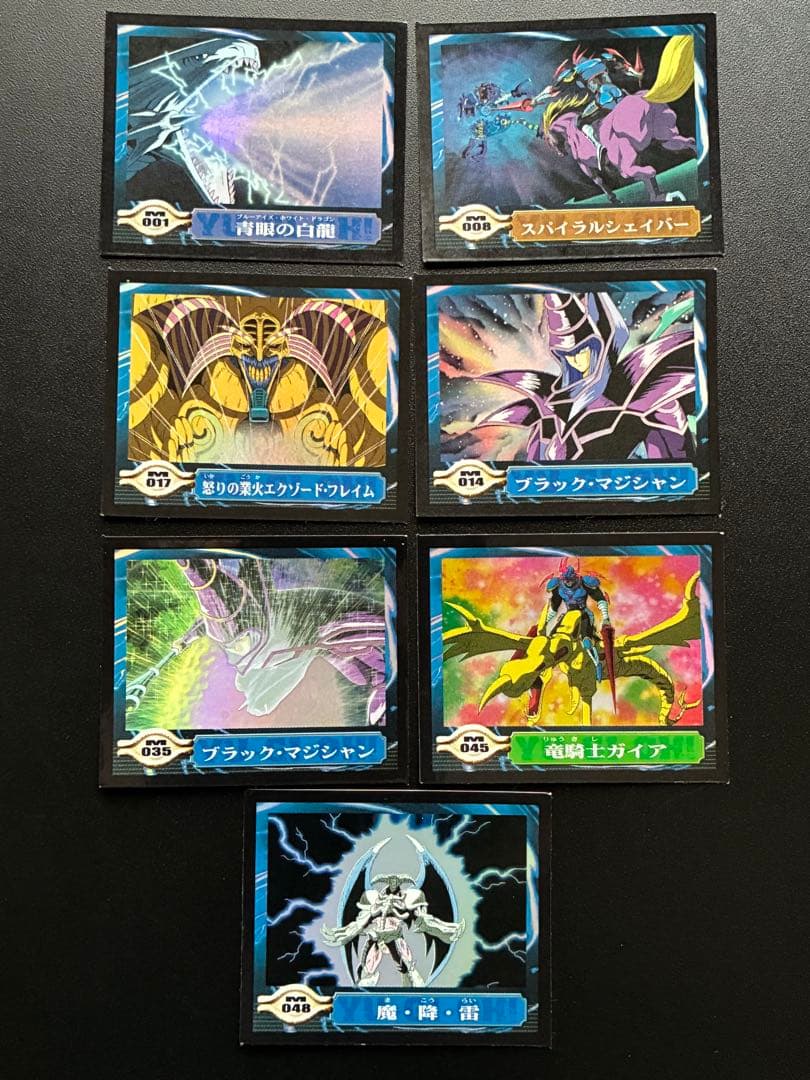 遊戯王 シールダスEX 110種コンプリート 青眼の白龍 真紅眼の黒竜