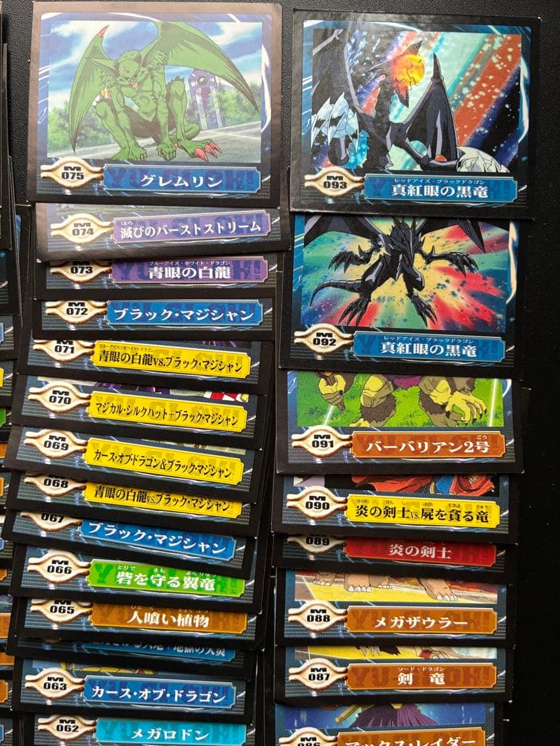 遊戯王 シールダスEX 110種コンプリート 青眼の白龍 真紅眼の黒竜