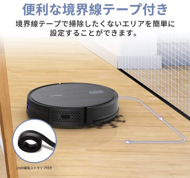 ロボット掃除機 ロボットクリーナー 2600Pa 強力吸引 8.1cm超薄型