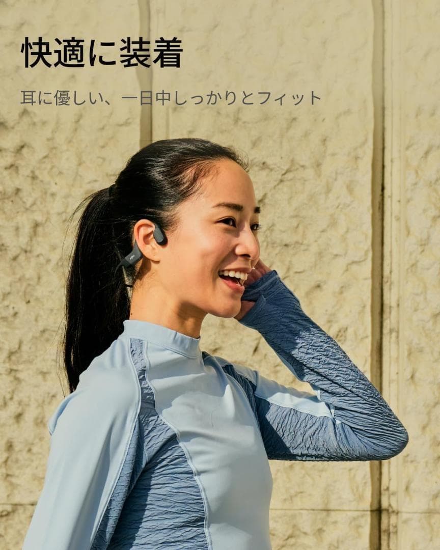Shokz OpenRun 骨伝導イヤホンs805 Bluetooth5.1