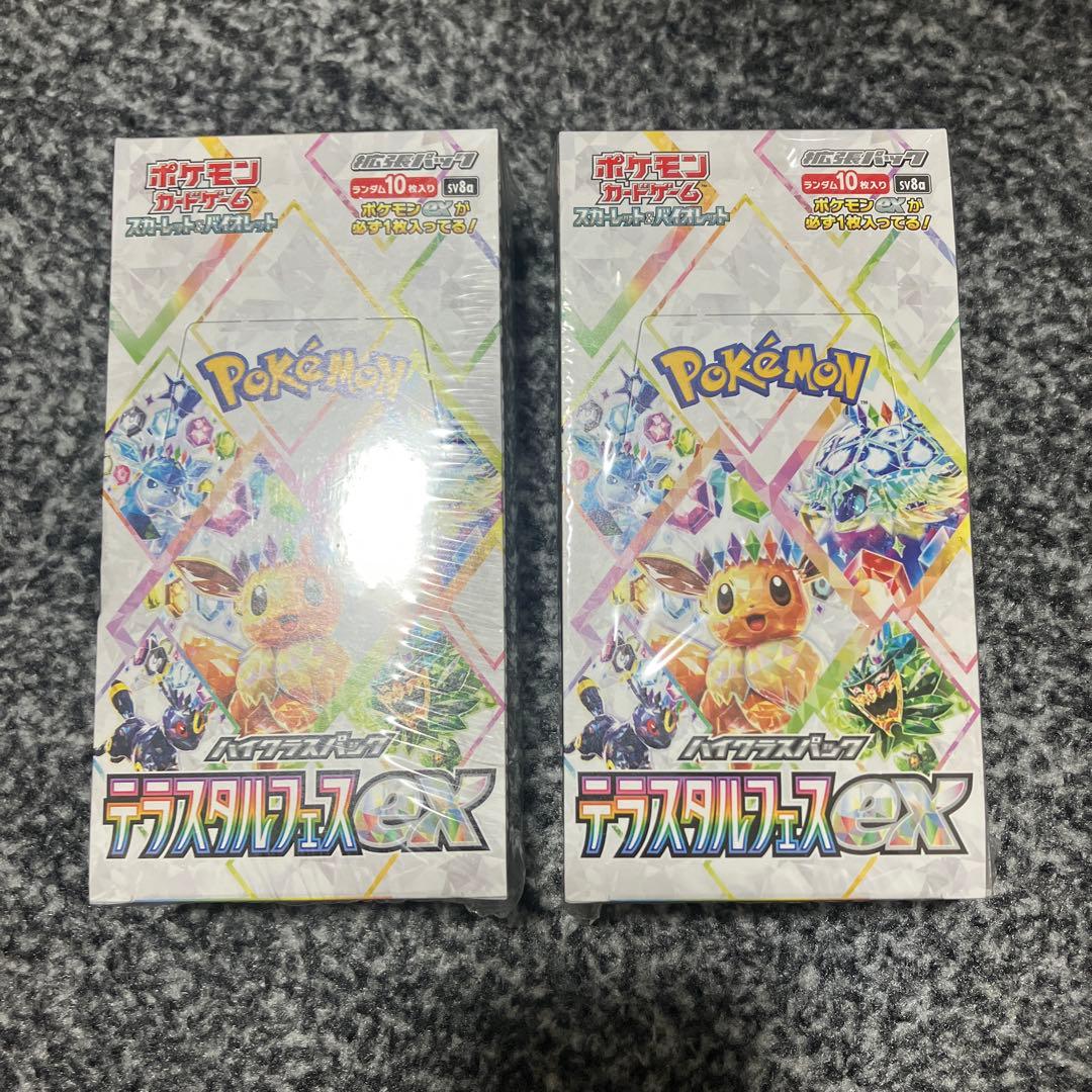ポケモンカード テラスタルフェスex シュリンク付き 2BOX