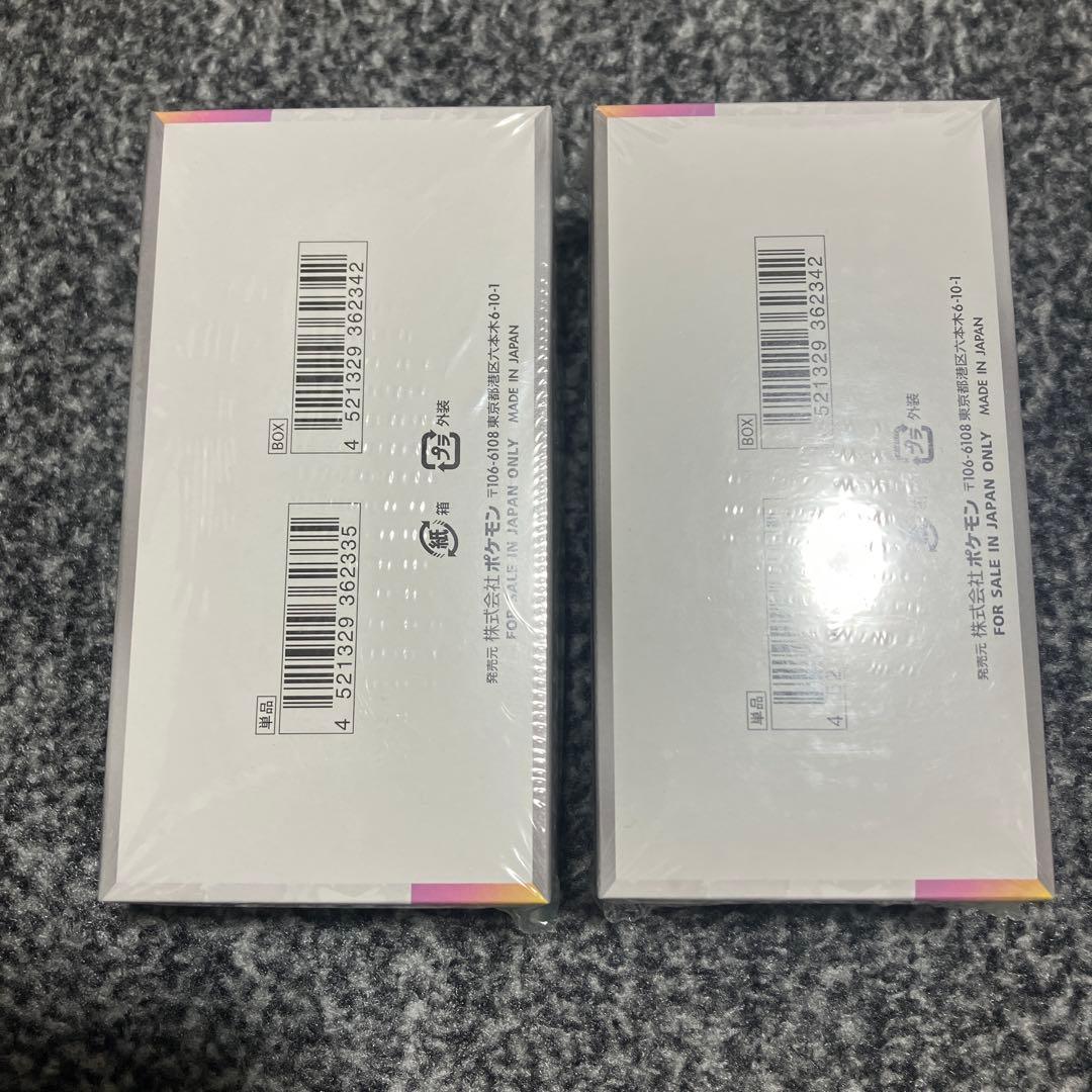 ポケモンカード テラスタルフェスex シュリンク付き 2BOX