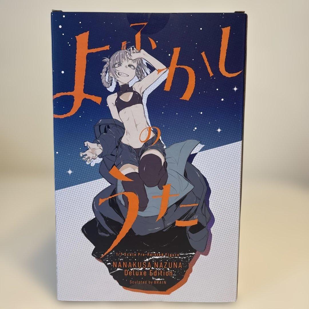 『よふかしのうた』七草ナズナ 豪華版 フィギュア