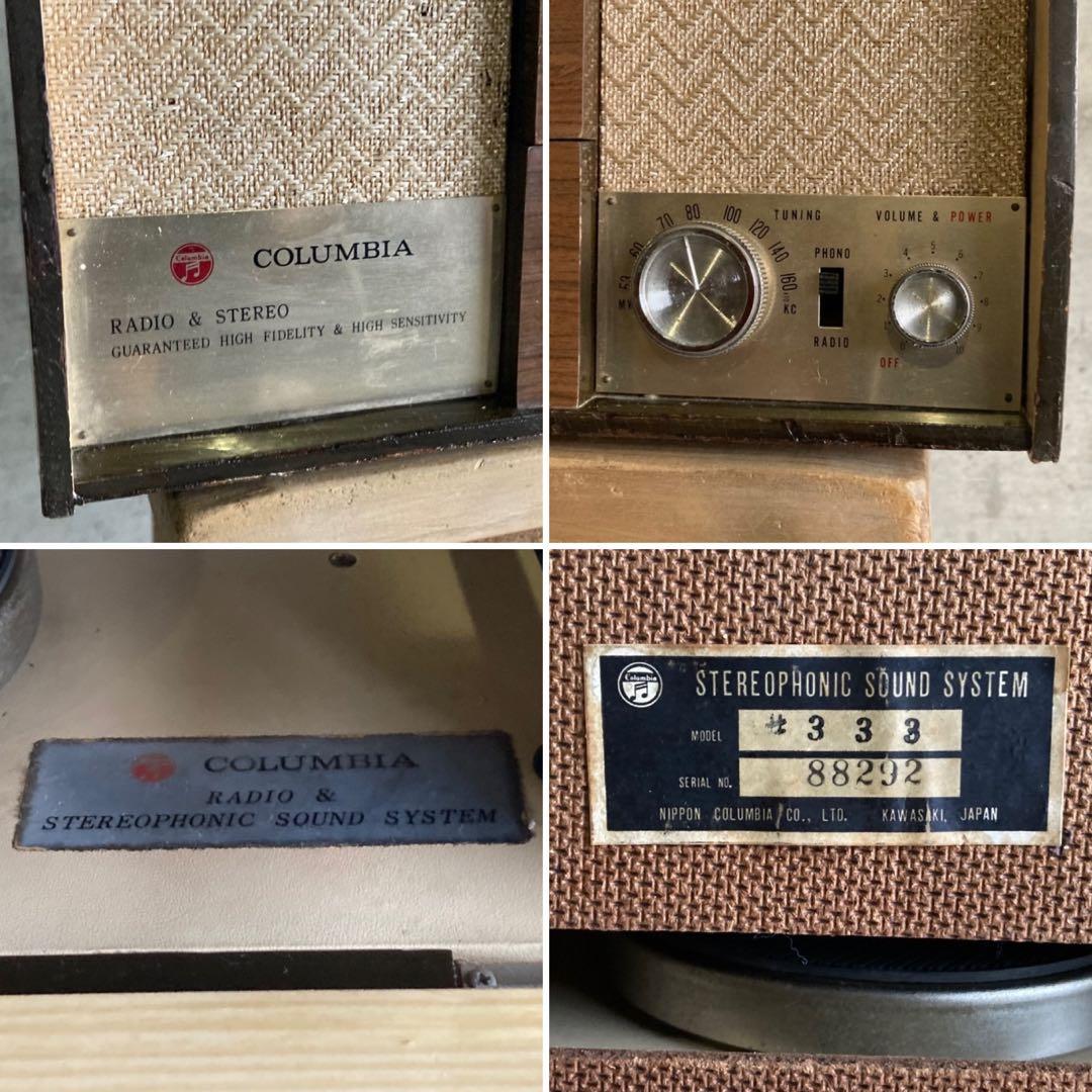 コロンビア 真空管 レコードプレーヤー ラジオ 台 棚 置物 インテリア レトロ