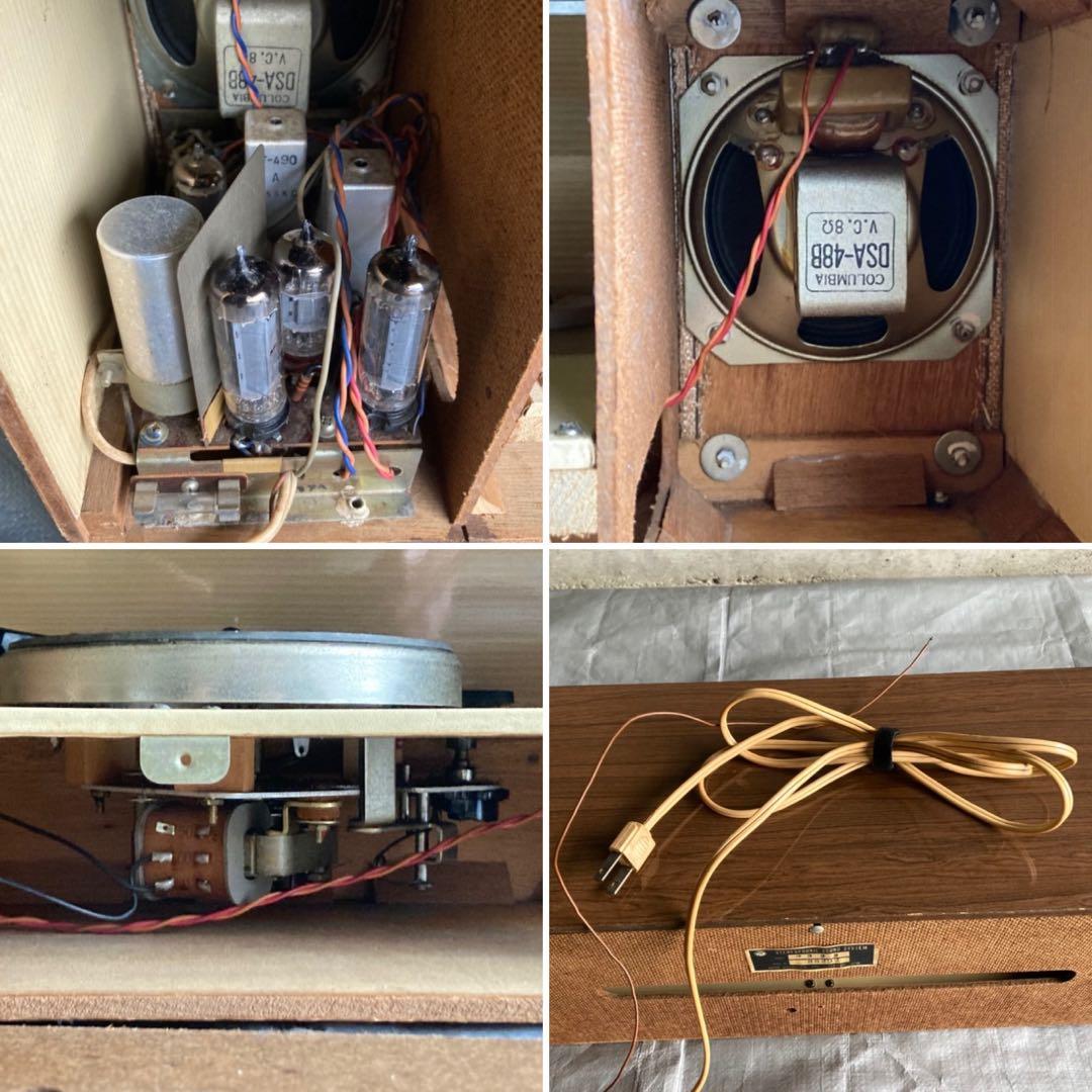 コロンビア 真空管 レコードプレーヤー ラジオ 台 棚 置物 インテリア レトロ