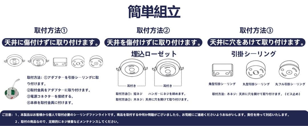 シーリングファンライト ファン付きシーリングライト 50cm 扇風機 一台二役
