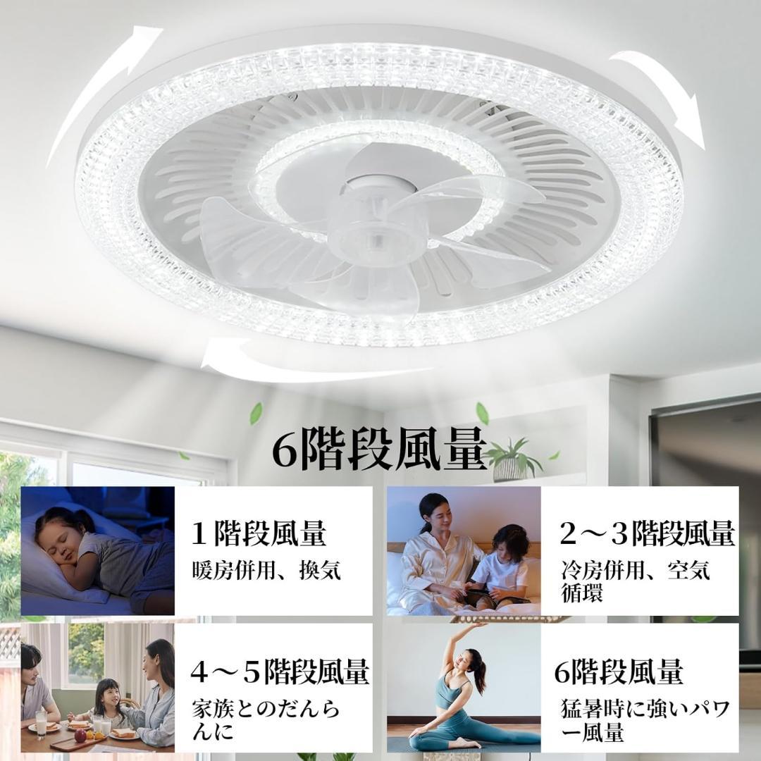 シーリングファンライト ファン付きシーリングライト 50cm 扇風機 一台二役