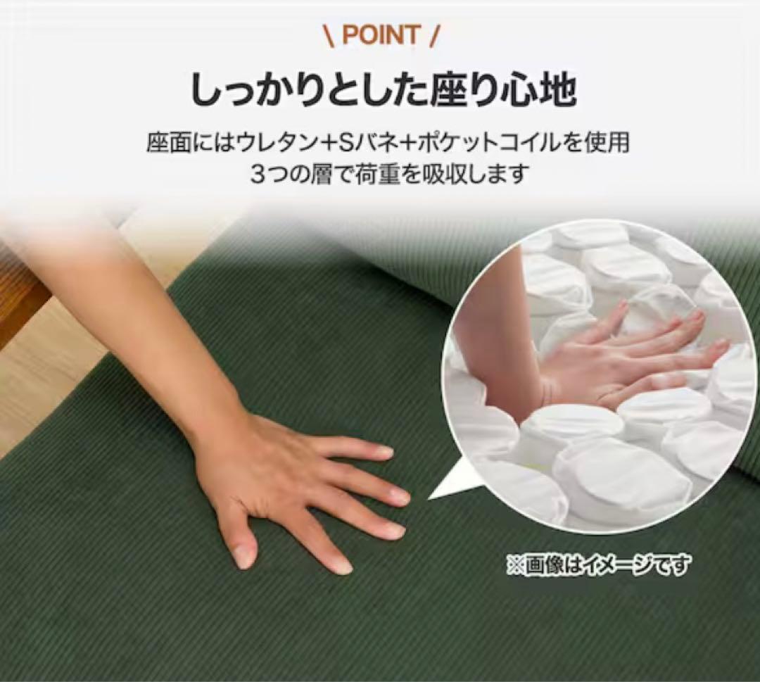 【美品！！】コーデュロイ生地のコンパクトソファ 布張りタイプ