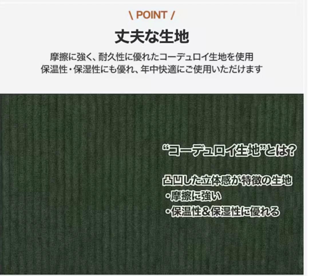 【美品！！】コーデュロイ生地のコンパクトソファ 布張りタイプ
