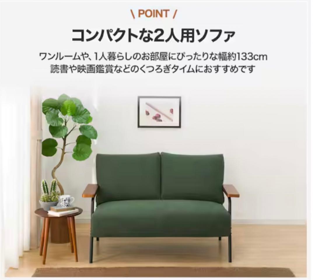 【美品！！】コーデュロイ生地のコンパクトソファ 布張りタイプ