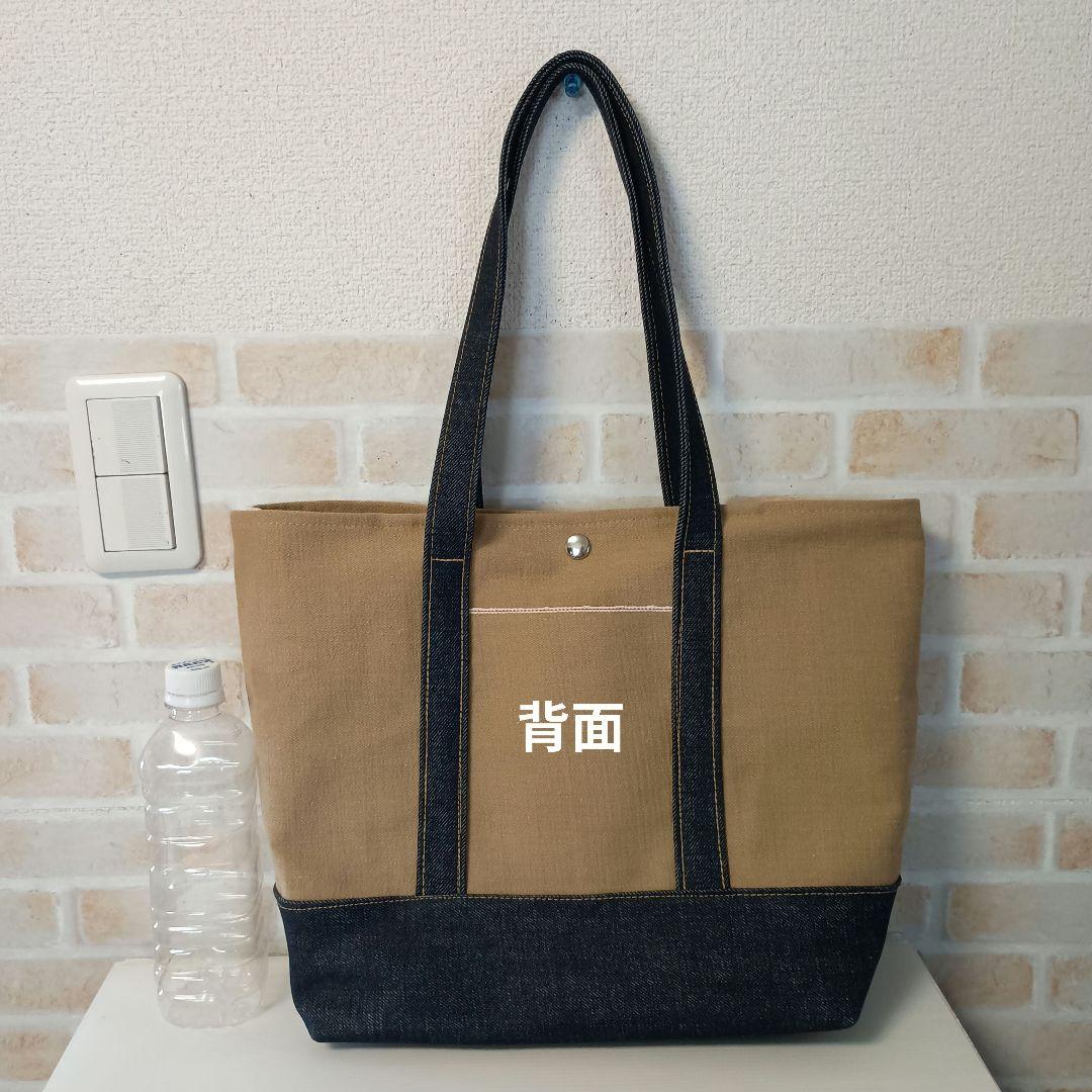 なつあき様オーダー品 井原デニム ベージュ セルヴィッチデニム 使用（L）