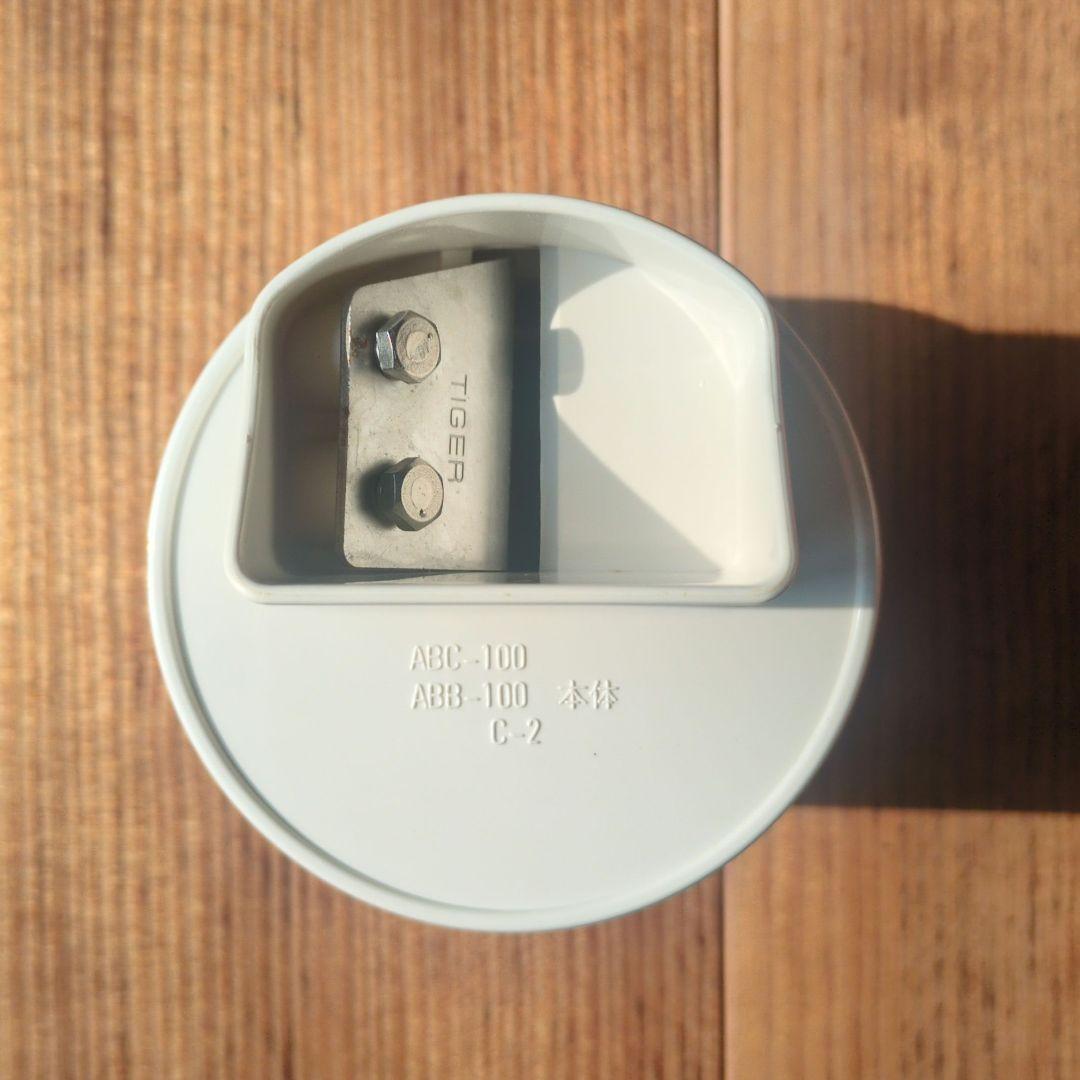 【3代目】TIGER きょろちゃん ABF-100 オレンジ