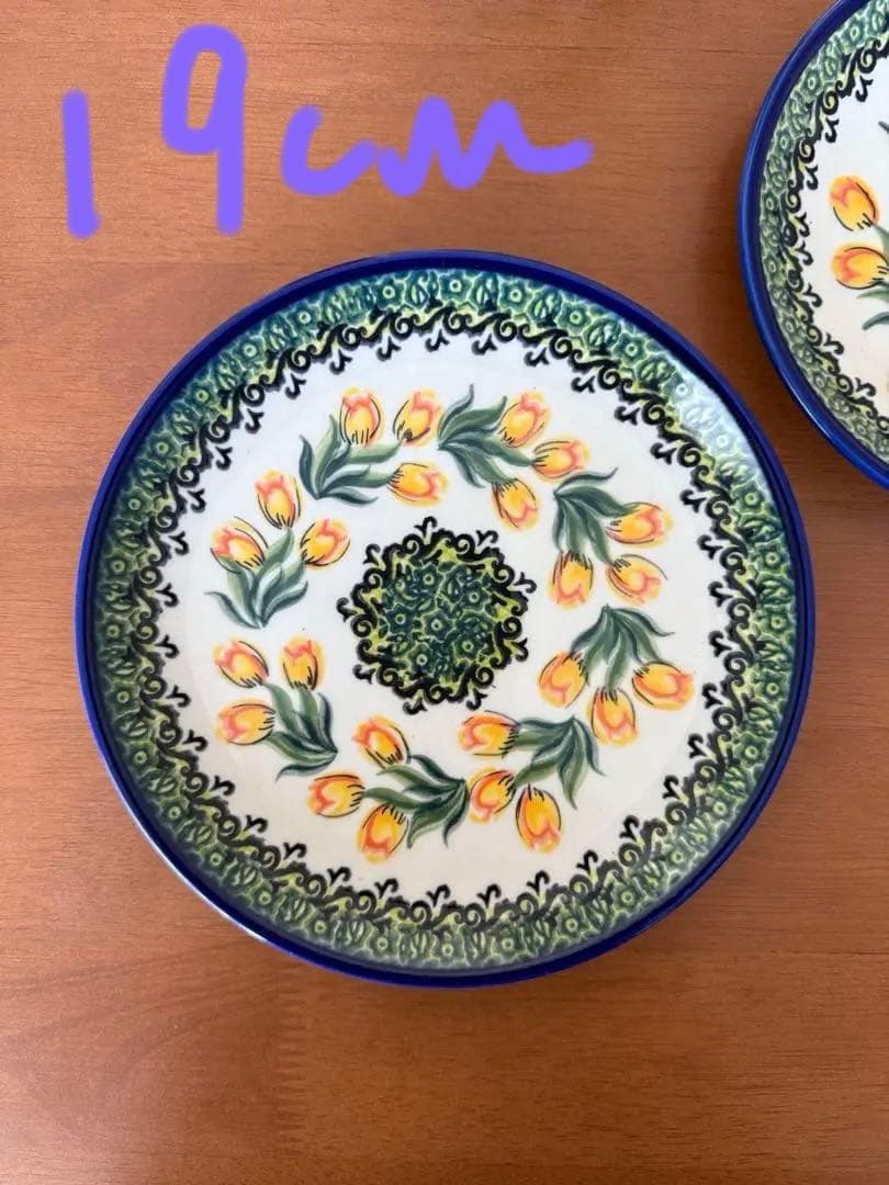 【美品】ポーランド陶器KALICH社　プレート2枚とマグのセット