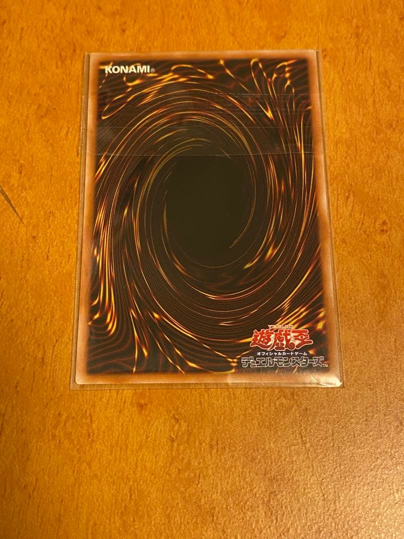 遊戯王 マルチャミーフワロス プリズマティックシークレットレア プリシク