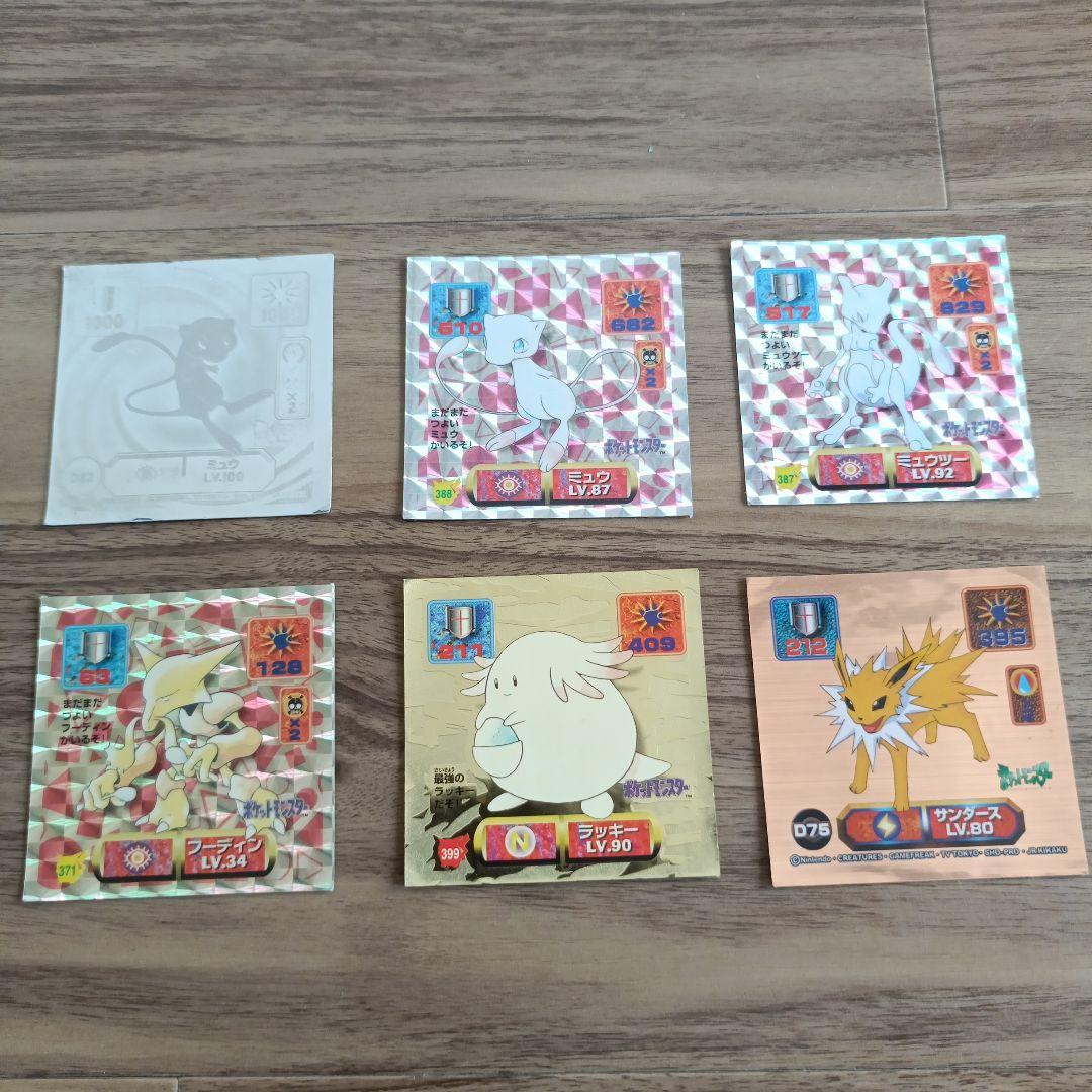 アマダ ポケモンシール列伝 まとめ売り ミュウ ミュウツーあり ケース付き