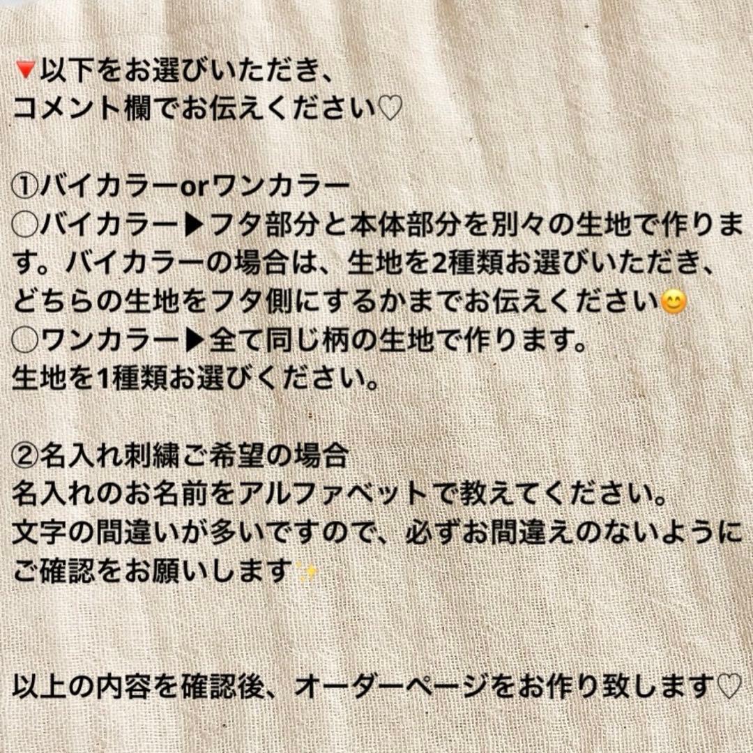 ペッピーキッズクラブ　モラモラ　ケース　カバー　モラモラケース　モラモラカバー