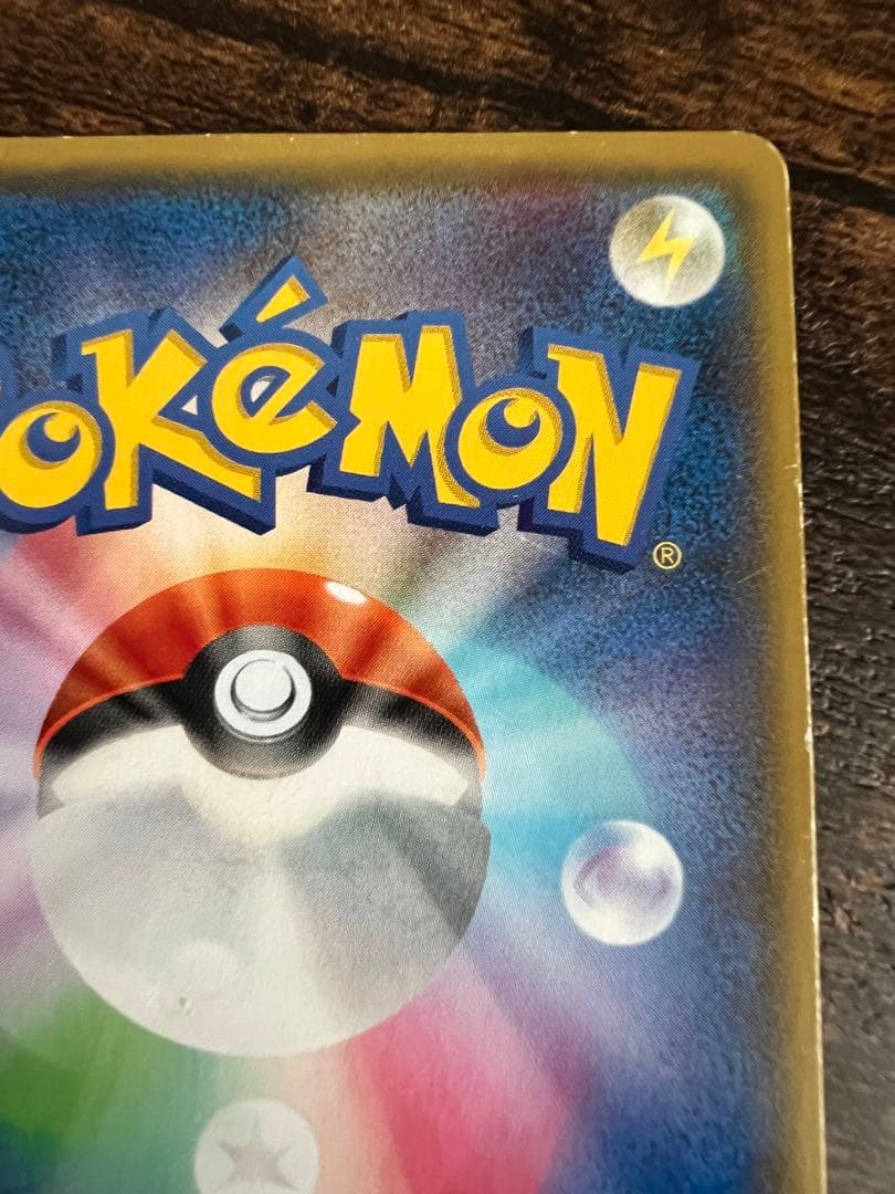 ゲンシグラードン ex UR バンデットリング