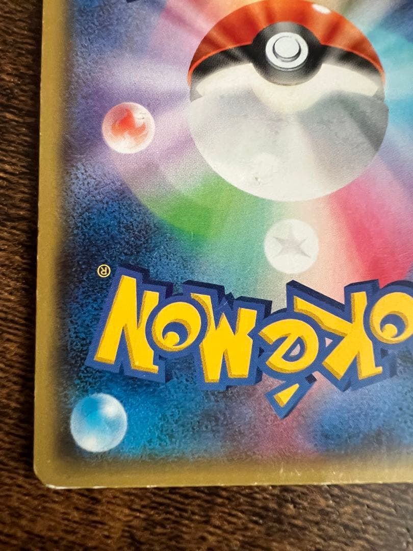 ゲンシグラードン ex UR バンデットリング