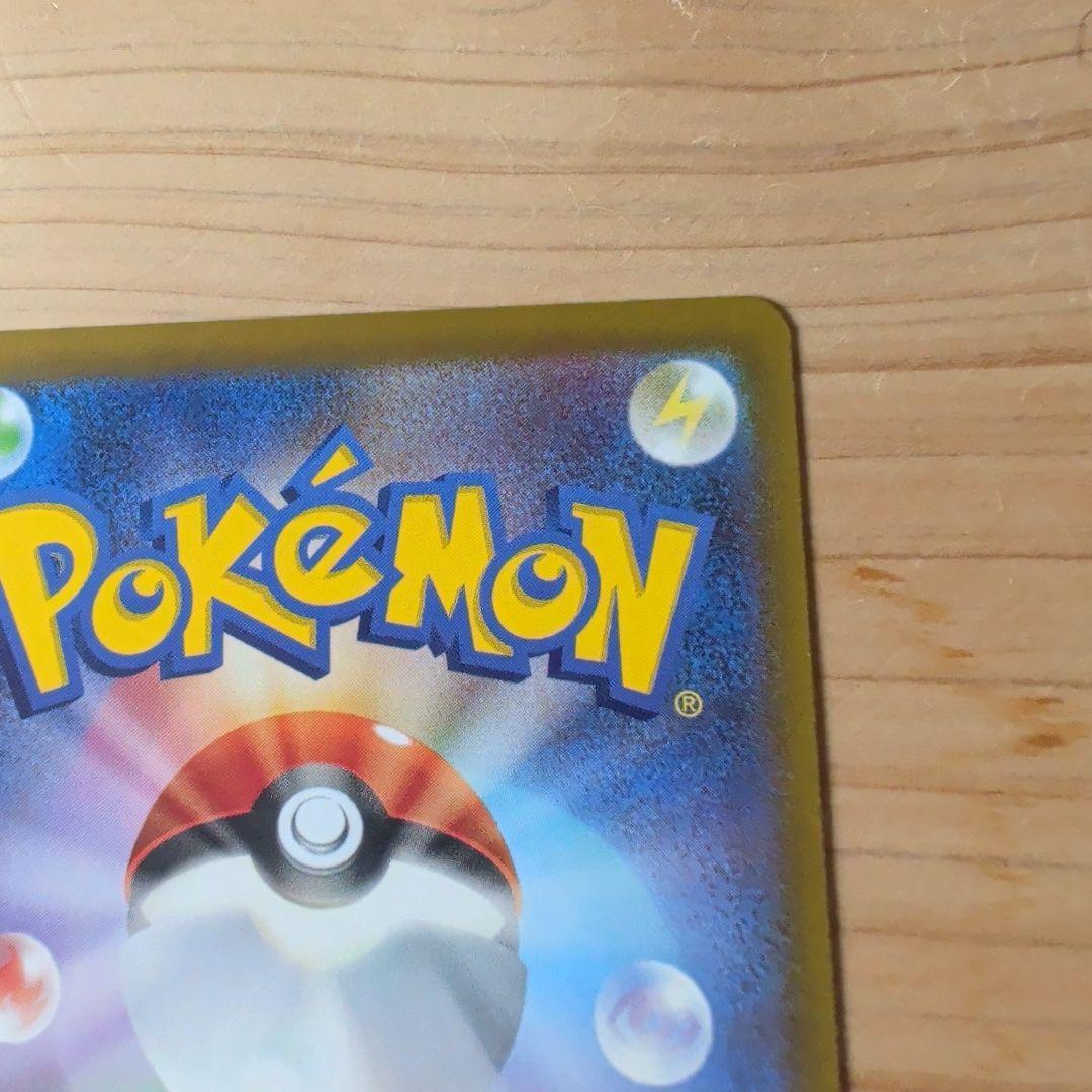 メガゲンガーEX 350HP SAR