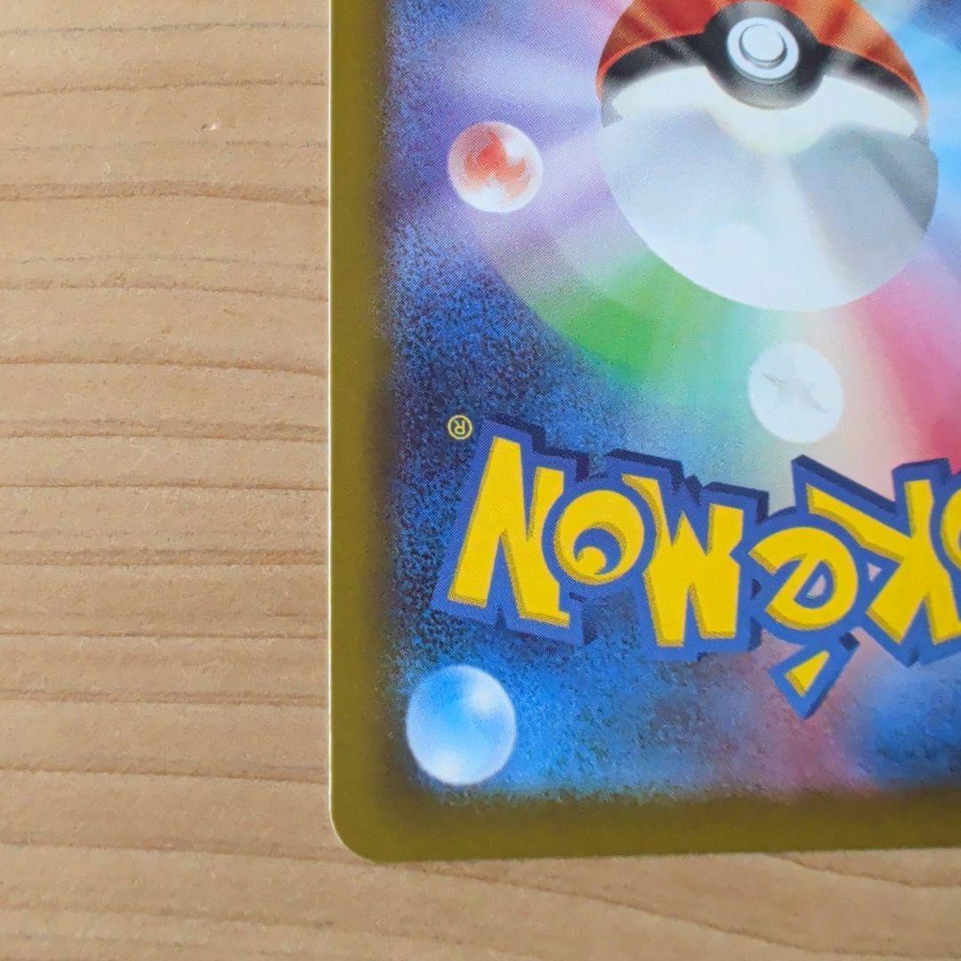 メガゲンガーEX 350HP SAR