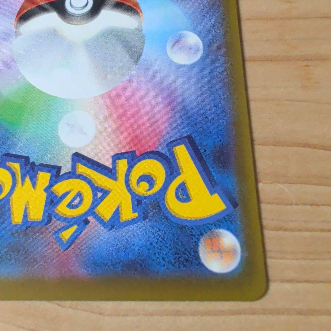 メガゲンガーEX 350HP SAR