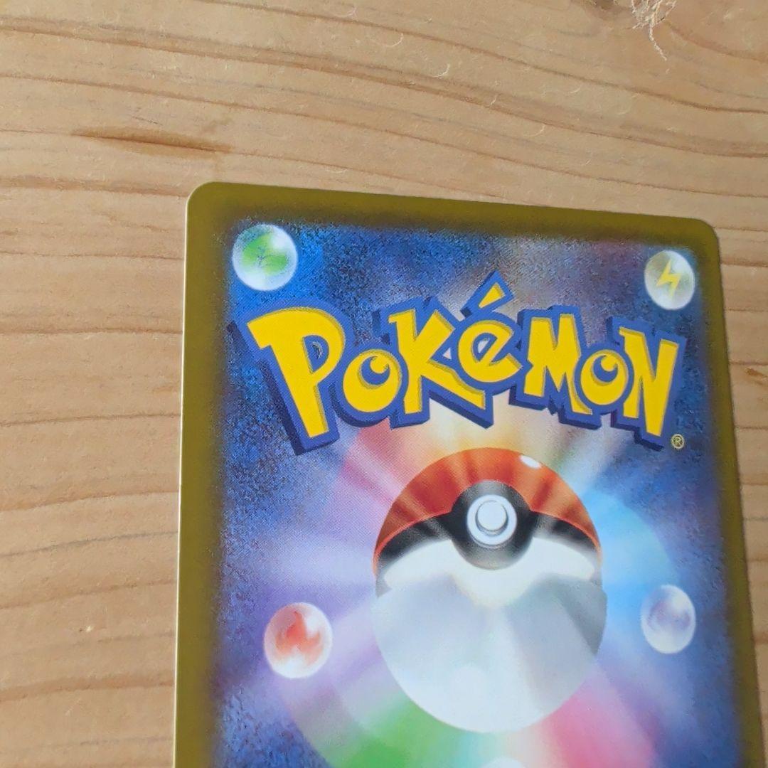 メガゲンガーEX 350HP SAR