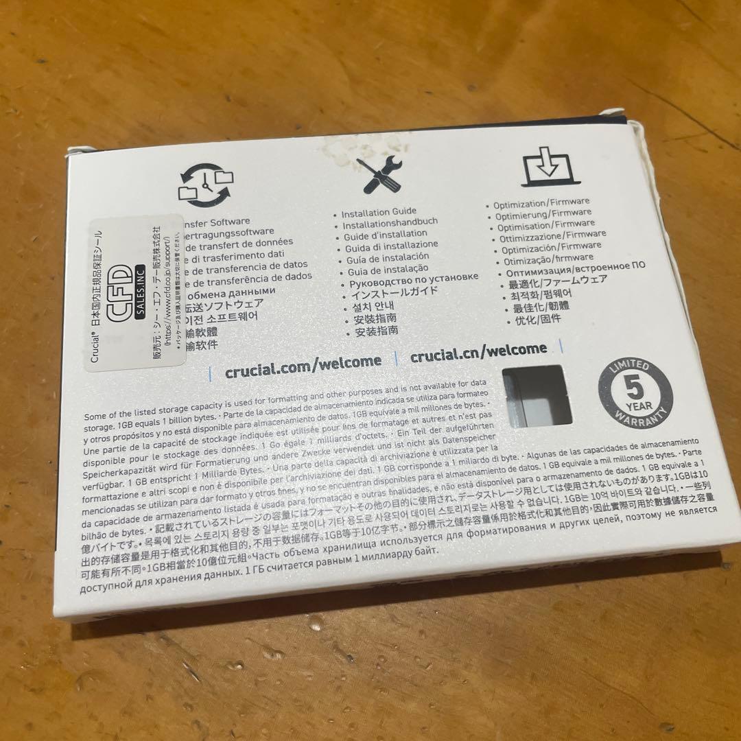 内蔵型SSD Crucial P3 Plus 1TB M.2 SSD