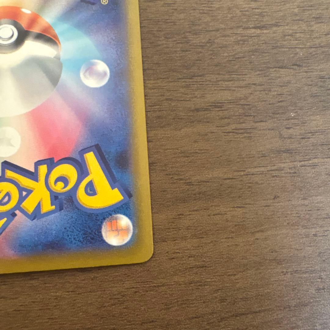 ポケモンカード メガゲンガーex 240/193 SAR