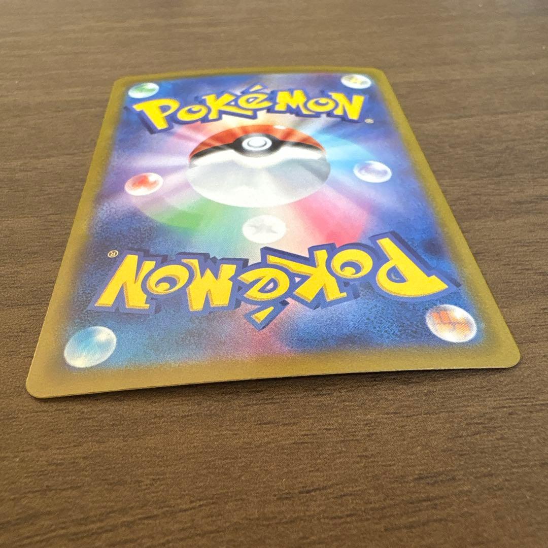 ポケモンカード メガゲンガーex 240/193 SAR