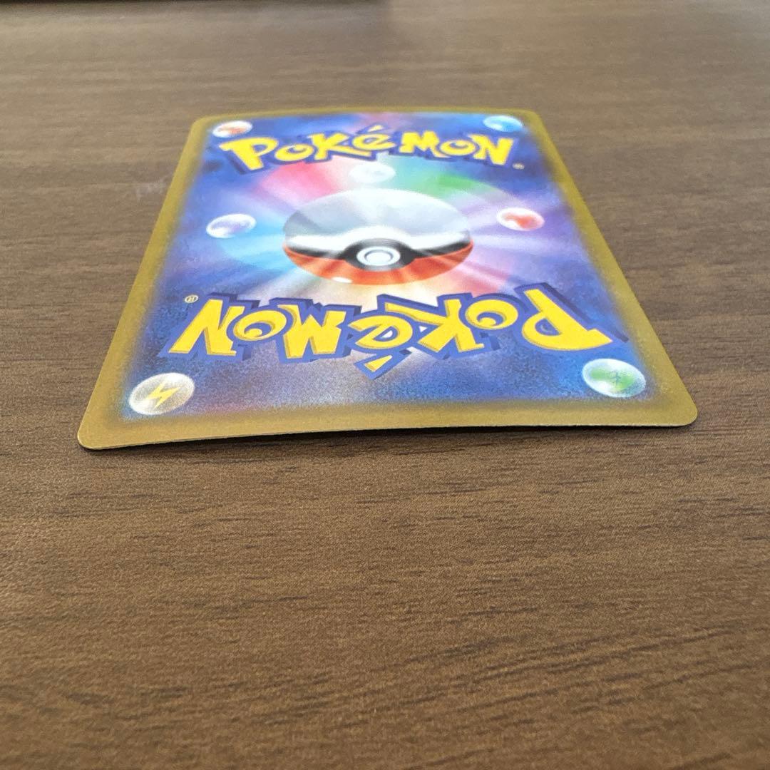 ポケモンカード メガゲンガーex 240/193 SAR