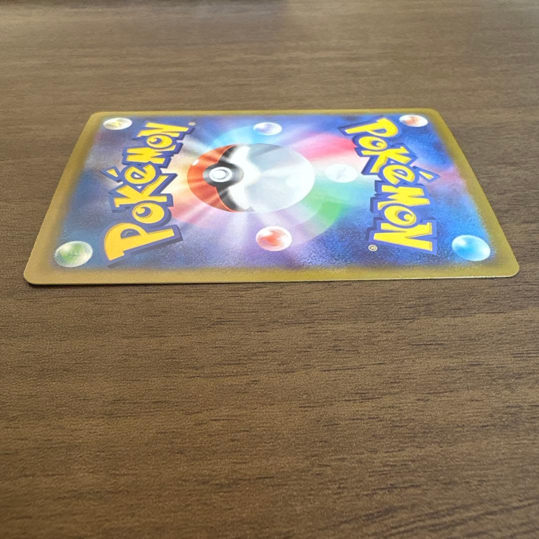 ポケモンカード メガゲンガーex 240/193 SAR