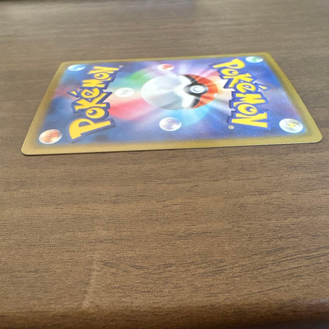 ポケモンカード メガゲンガーex 240/193 SAR